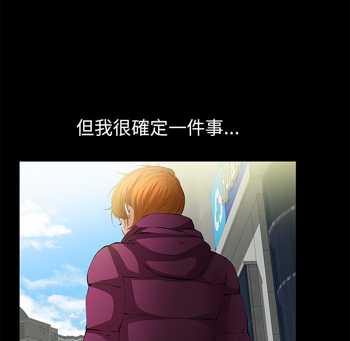 第9话 第 95 页