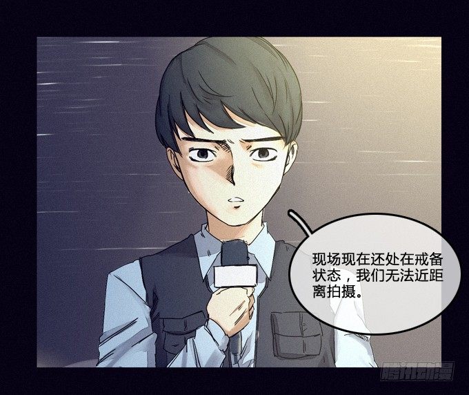 已经无法回头了 第 6 页