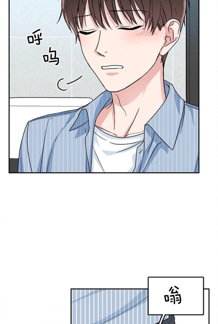 43话 第 17 页
