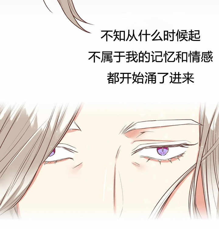 第155话 第155话 第 34 页