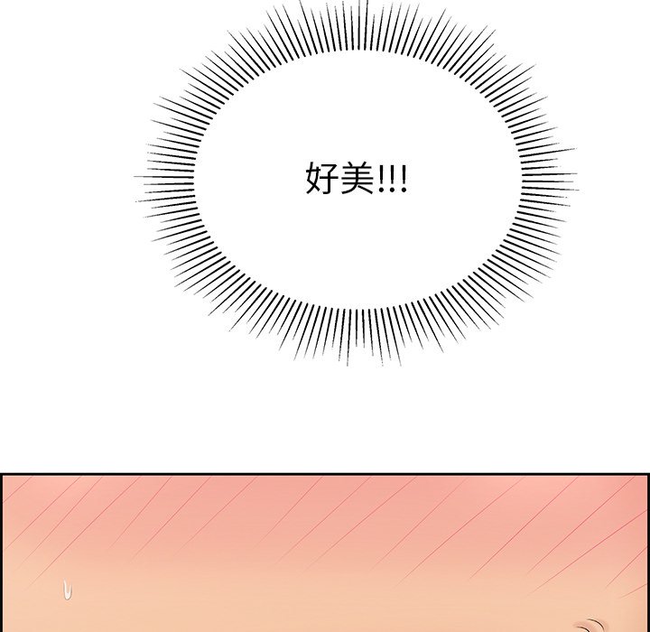 第17话 第 51 页