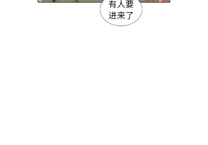 第24话 第 4 页