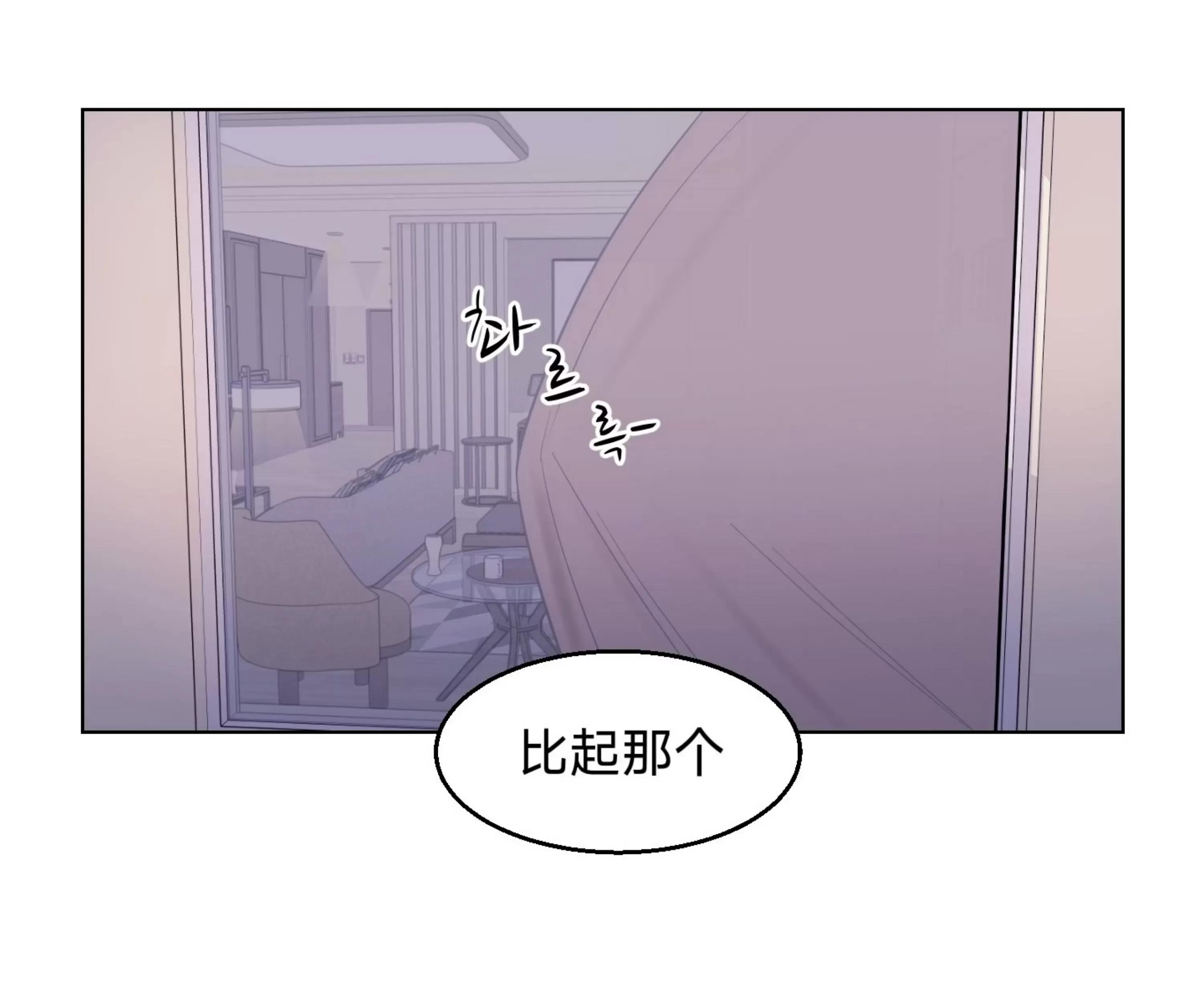 第08话 第 26 页