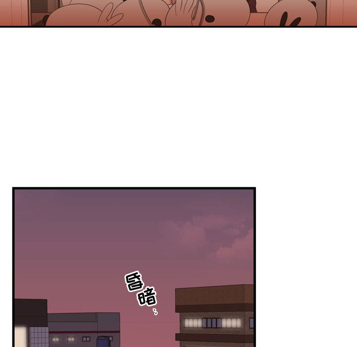 第25话 第 77 页