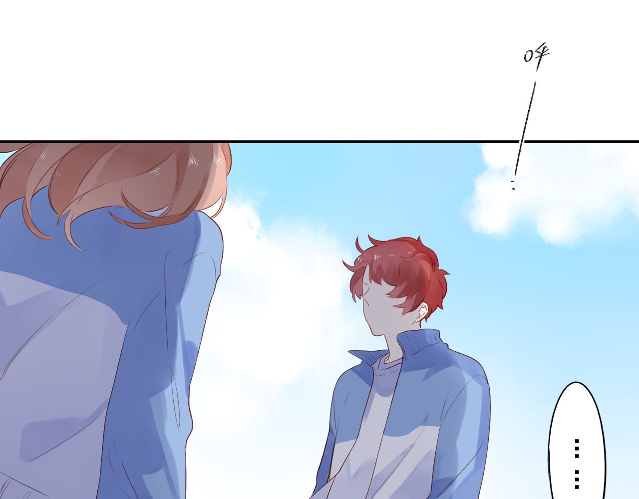 第46话 揭穿 第 186 页