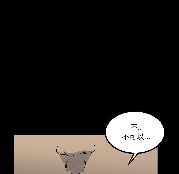 第45话 第 132 页