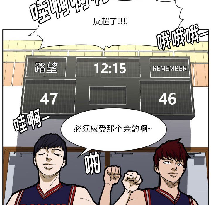 第49话 第 108 页
