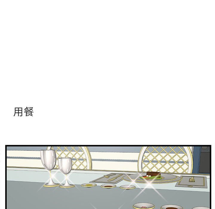 第38话 第 10 页