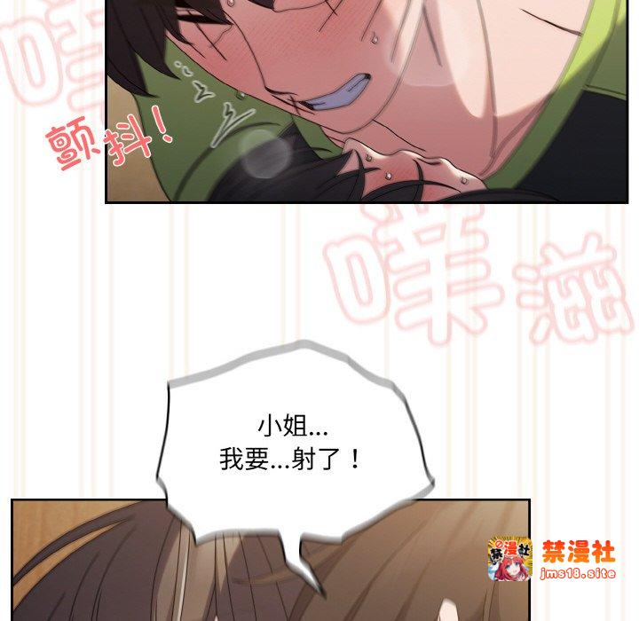 第43话 第 103 页