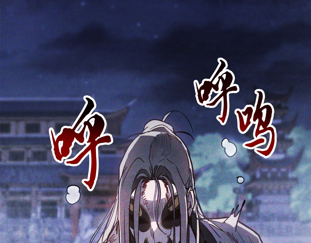 第58话 心魔 第 160 页
