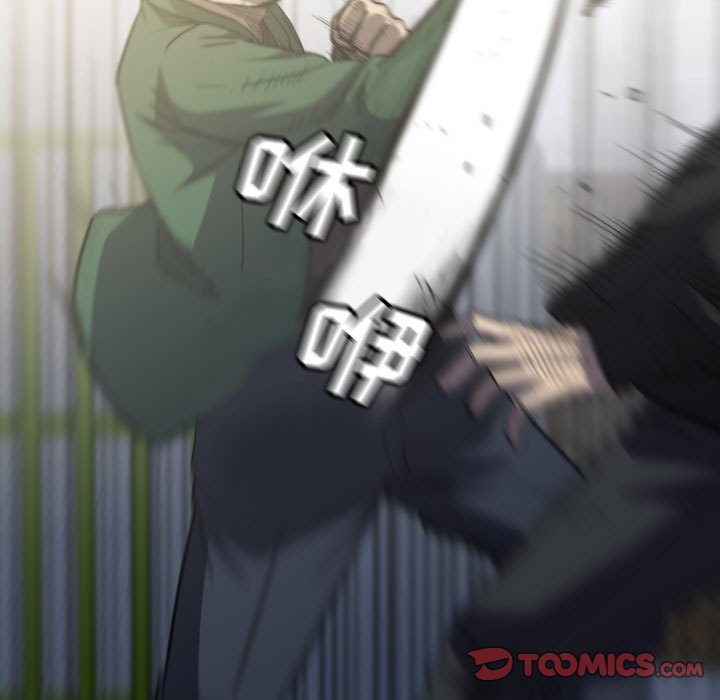 第 55 话 第 57 页