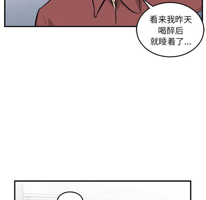 第34话 第 19 页