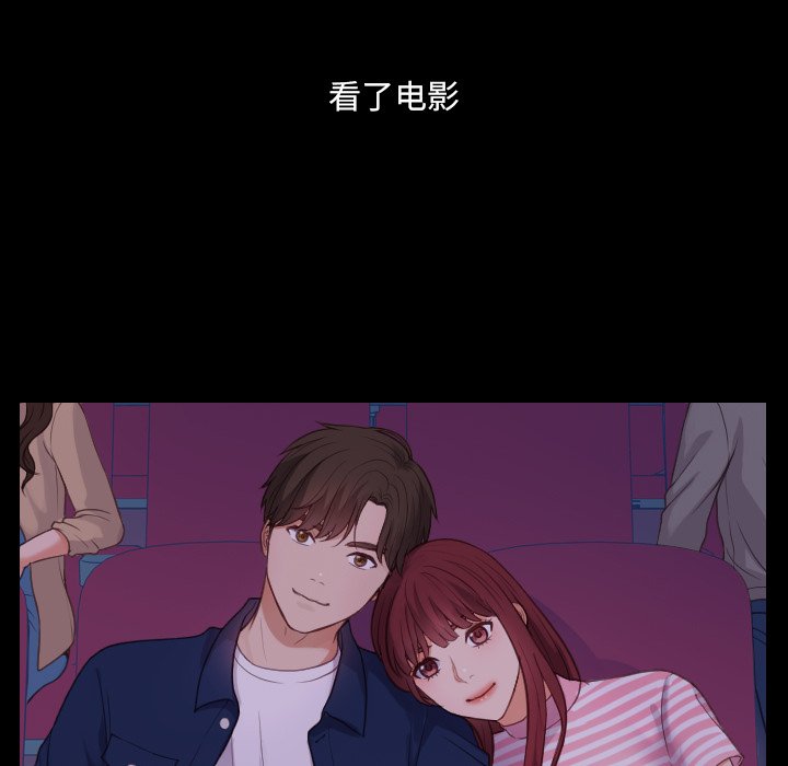 第13话 第 94 页