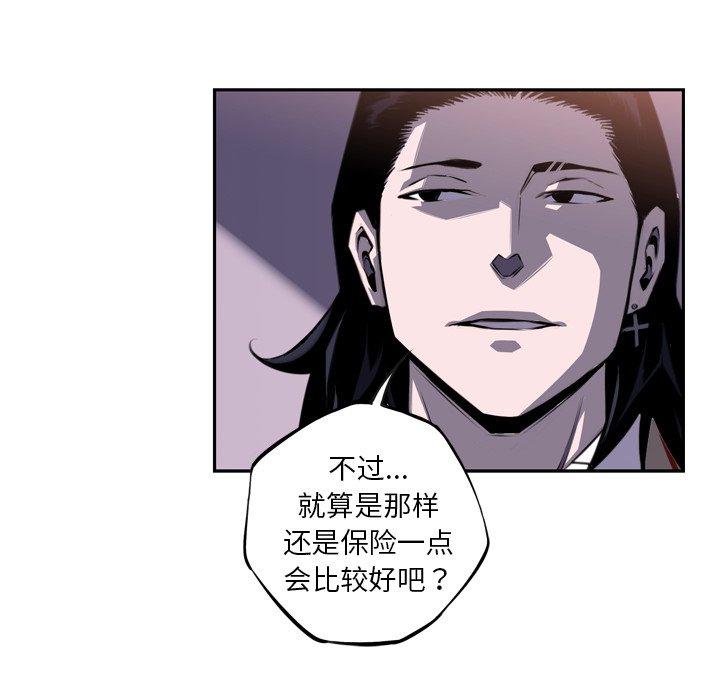 第70话 第 40 页
