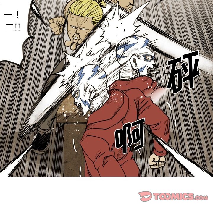 第 68 话 第 18 页