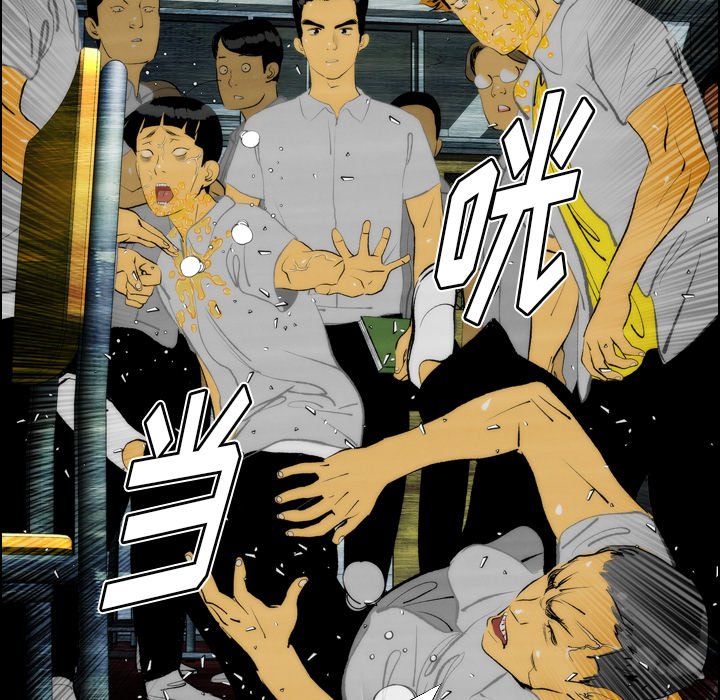 第14话 第 27 页