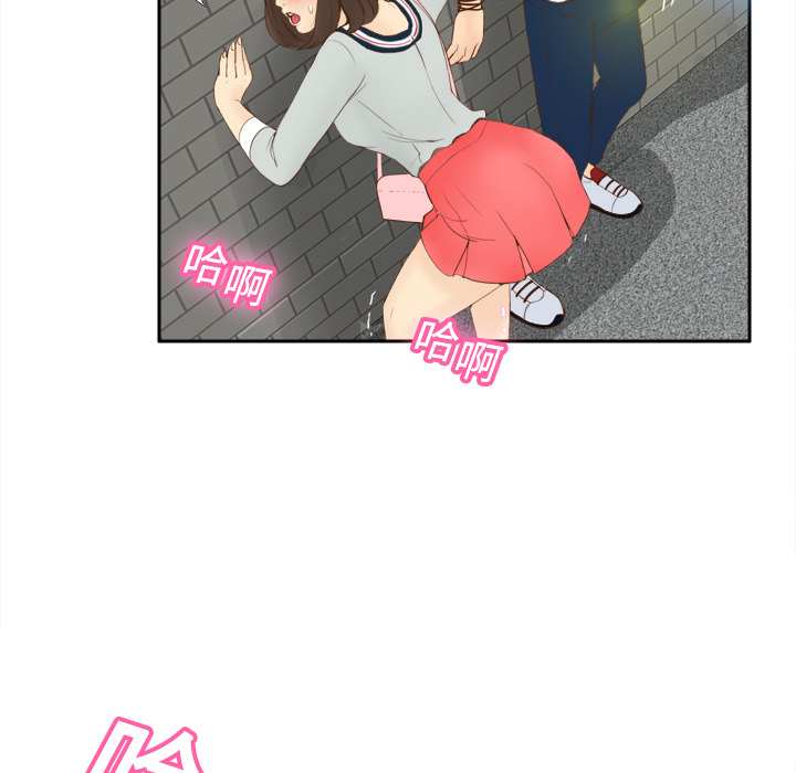 第8话 第 73 页