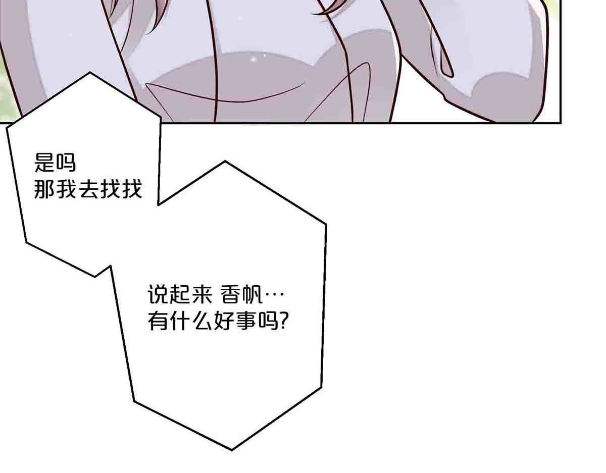第40话 第 27 页