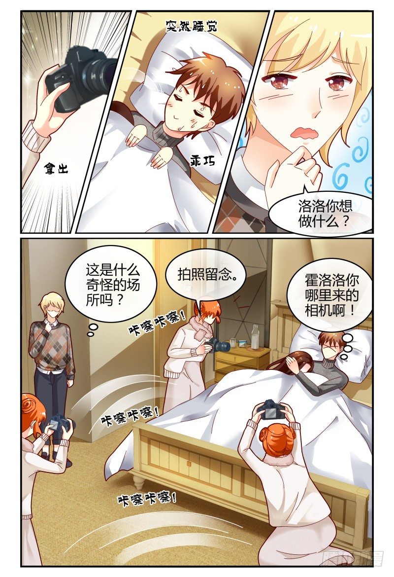 121拍照留念~ 第 14 页
