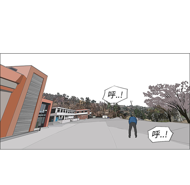 第40话 第 63 页