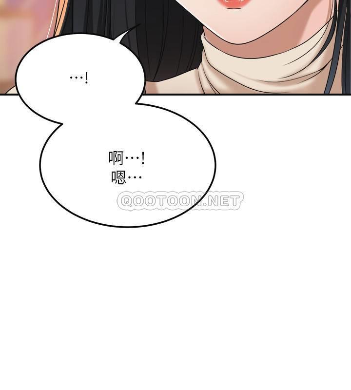 第39话 - 处心积虑想揭穿筱妍的妤玟 第 28 页