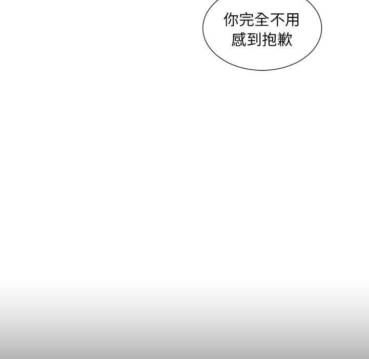 第35话 第 29 页