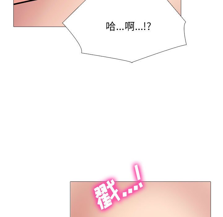 第155话 第 77 页