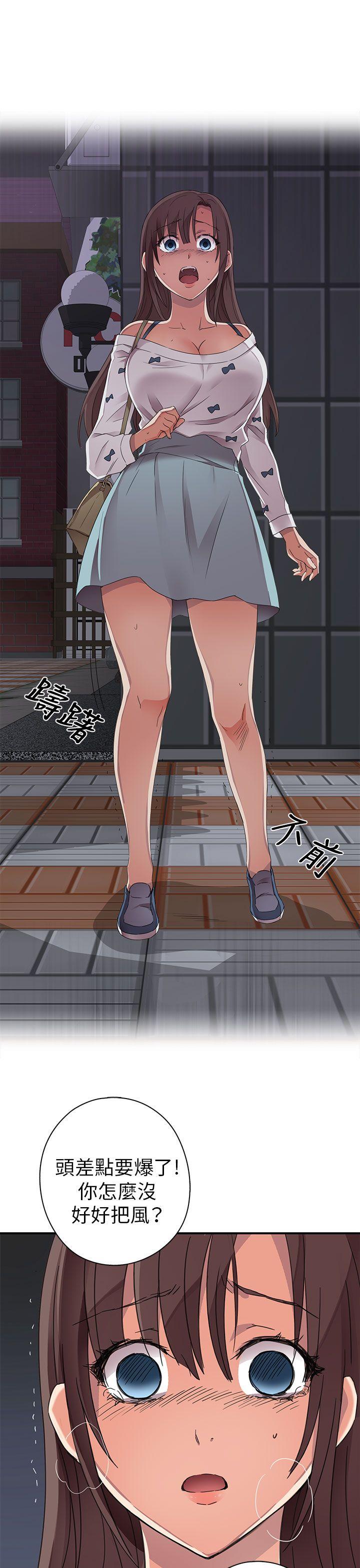 第13话 第 8 页