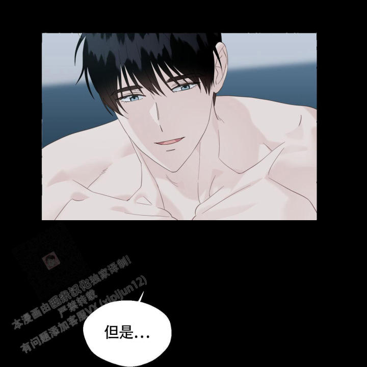 第109话 负责 第 10 页