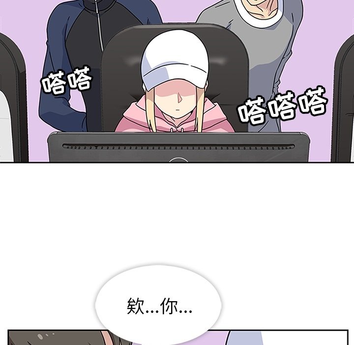 第21话 第 24 页