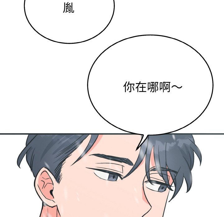 第4话 第 108 页