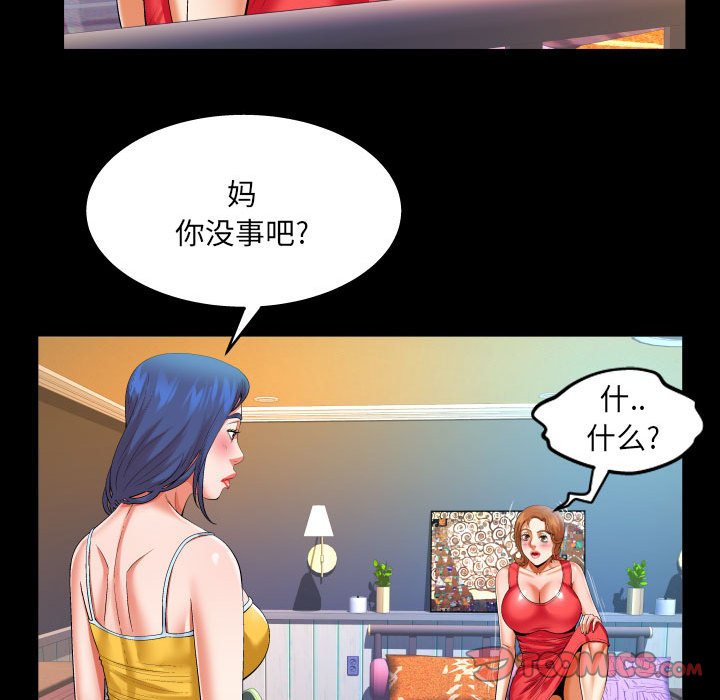第104话 第 34 页