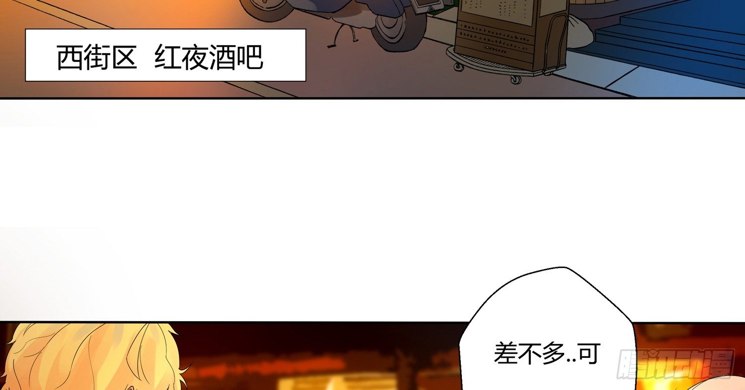 威胁开始 第 30 页