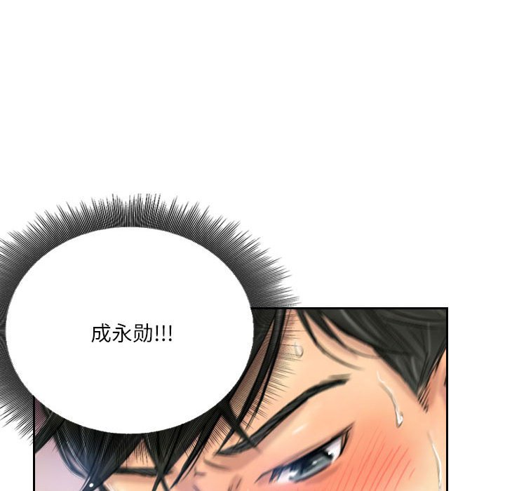 第5话 第 62 页