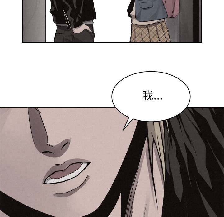 第46话 第 37 页