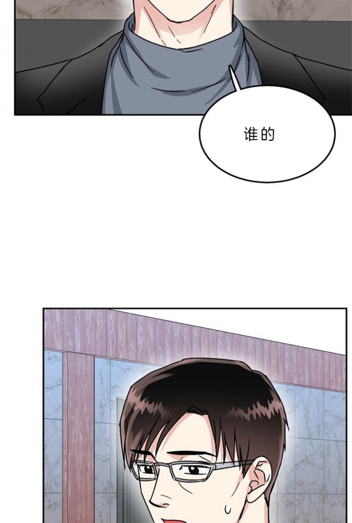 62话 第 10 页