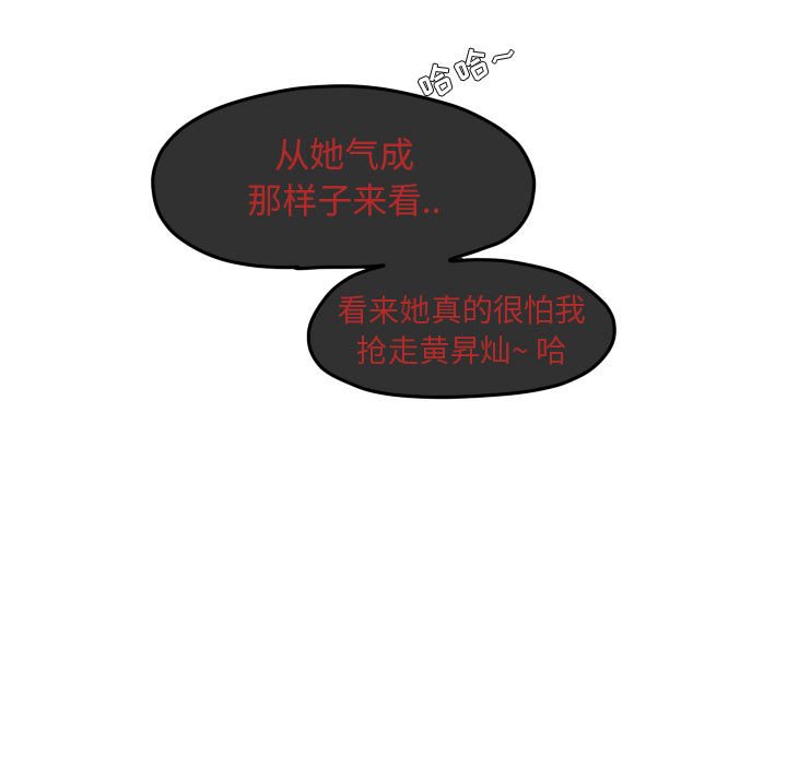 第102话 第 37 页