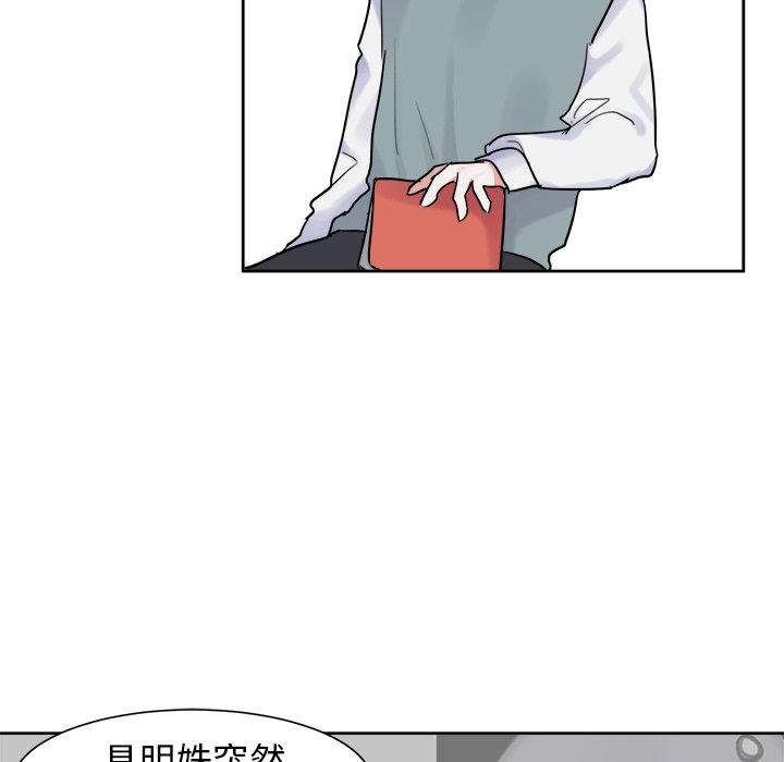 第8话 第 21 页