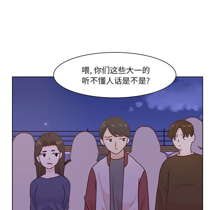 第66话 第 70 页