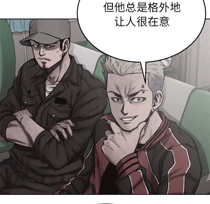 第19话 第 40 页