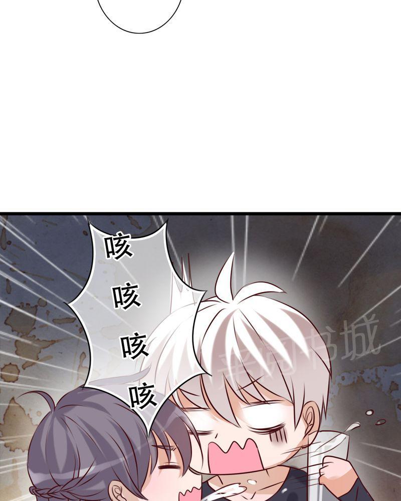 第23话 第 10 页