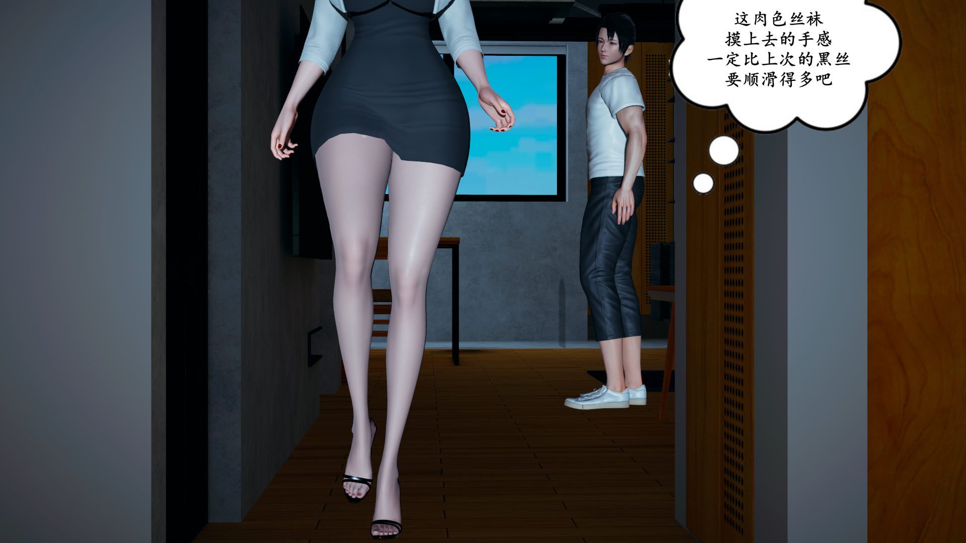 第02章-儿子走后 在家里被奸淫 第 11 页