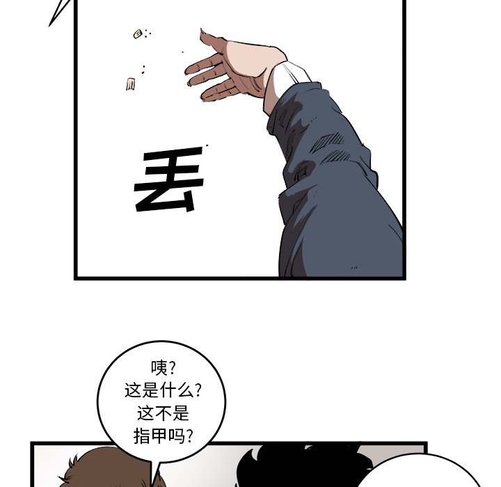 第15话 第 18 页