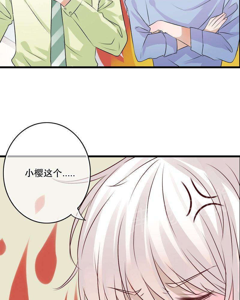 第13话 第 18 页