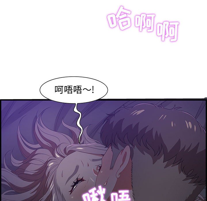 第17话 第 24 页