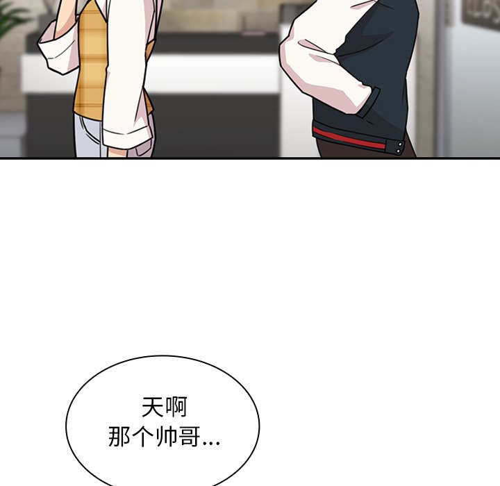 第24话 第 32 页