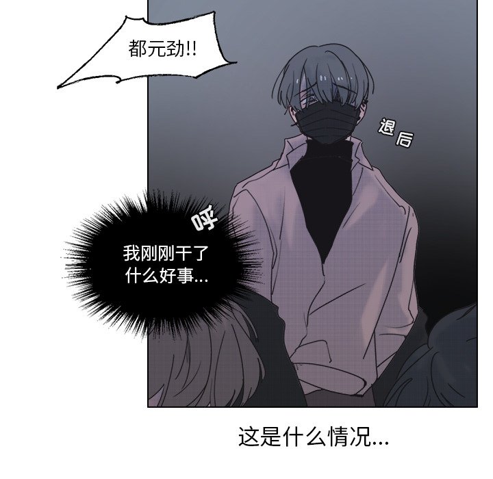 第59话 第 66 页