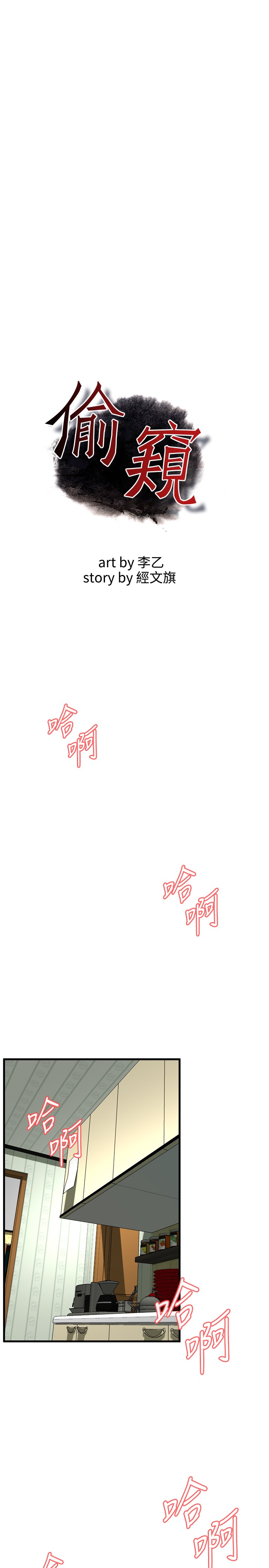 第1话 第 120 页