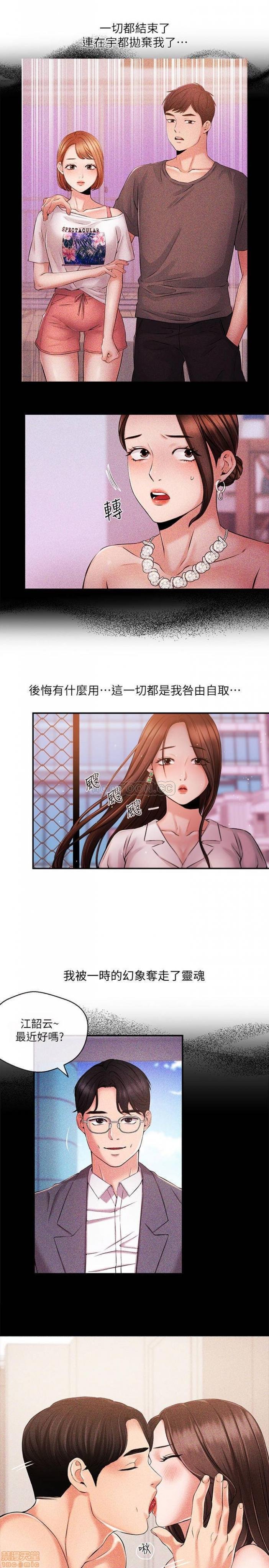 第34话38 第 19 页