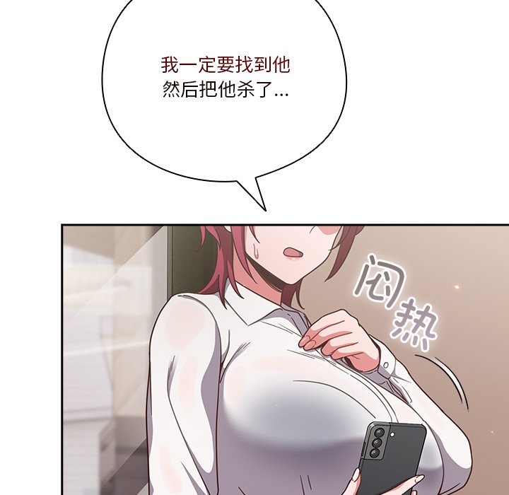 第1话 第 169 页